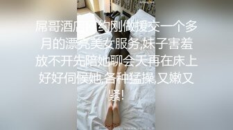 邪恶的房东暗藏摄像头偷窥丰满的女房客洗澡对着镜头掰开浓密的B毛洗大肥鲍