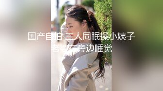 【新速片遞】 商场女厕偷窥珠宝专柜的黑丝美女职员的小黑鲍鱼