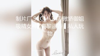  碎花裙清纯长发萌妹粗长大黄瓜戴上套子就插茓,青春感、少女感十足