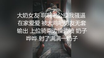 高颜值丝袜女神镜头前的呻吟，全程露脸开档黑白丝，口交放肆蹂躏爆草