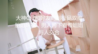  年轻的小学妹全程露脸丝袜情趣诱惑，镜头前自慰骚穴抠逼呻吟