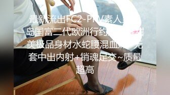 STP27493 女神颜值姐妹花！一线天肥穴美女！双女激情极度诱惑，包臀裙红色丝袜，假屌自慰互舔骚逼