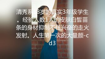 四川成都，单眼皮，清纯小美女！【小甜宝】极品粉嫩一线天，揉搓奶子和逼逼的时候还有几分害羞 (3)