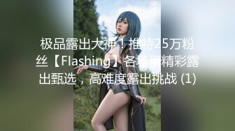 OF韩国极品TS美人妖「lin002200」【第10弹】红色连体网服被疯狂冲刺后中出