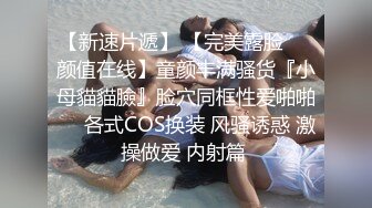 最新5月无水首发福利！超会玩女的调教大神【伊昂先生MISDO】私拍，羞耻调教良家骚母狗，打火机燃烧深圳白领逼毛真够绝的