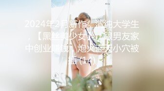 极品网红颜值女神！白皙皮肤粉嫩美乳！拨开丁字裤多毛骚穴