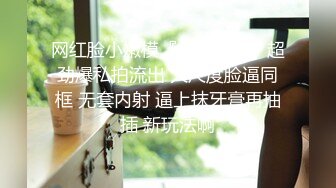 大学女厕全景偷拍20位漂亮学妹各种姿势嘘嘘各种美鲍亮瞎你的眼 (18)