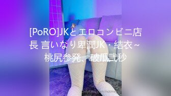 【新片速遞】夜店女厕偷拍 漂亮的美女服务生 鲍鱼还是粉嫩的