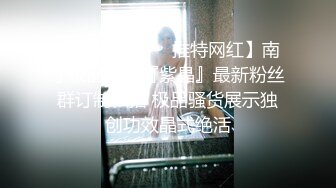 STP24646 难得一见顶级无毛白虎肥穴，超肥一线天跳蛋塞入，揉搓阴蒂爽的浑身颤抖，娇喘呻吟嗲嗲，高潮出水极度诱惑 VIP2209