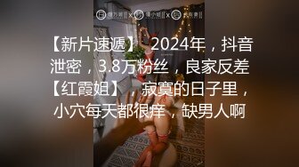 蜜桃影像傳媒 PME120 情欲高漲找妹妹的男友止渴 雪霏