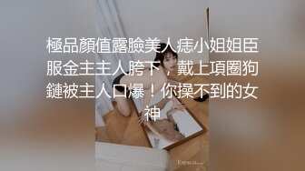 【硬核❤️淫啪大神】Make性专家✿ 开肛调教极品女大校花 灌肠记录玩弄后庭 酥麻快感直击脑门 二穴双开爆肏女奴