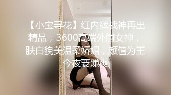 【淫荡母狗完美露脸】肥臀小骚货『兔兔』VIP群+秀禾群露脸口交3P最强私拍流出③被单男前后夹鸡 (3)