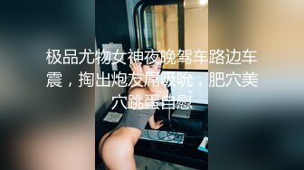 推特巨乳淫妻【露老师】巨乳翘臀 性感黑丝 粉嫩馒头逼 无套内射后入骑乘 抱起来狠插 (4)