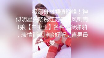 《强烈推荐✅小女神》露脸邻家乖乖清纯美少女，网红顶级极品萝莉小母狗【罗利布林】福利私拍，紫薇玩肛玩穴啪啪极度反差  (1)