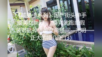 【新片速遞】 偷拍大师地铁尾随偷拍美女裙底风光❤️连续两天偶遇黑丝过膝袜.靓女窄骚内性感