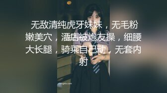 超高颜值的女神【甜茶】高价密码房~裸舞激情~珍珠内裤~M腿漏逼【14V】 (9)