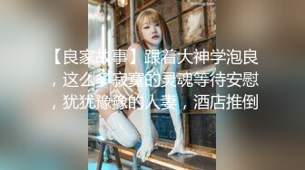 172美女交不起房租出来面基