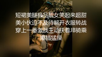 黑丝美乳骚玉儿首度SM性虐滴蜡调教 暴插虐操淫穴 丝袜塞嘴