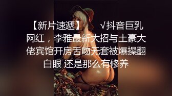 ✿调教淫奴✿ 超顶大神小二先生MRTU调教性奴专场 捆绑爆肏黑丝极品御姐 狗链淫奴女上位榨精极度饥渴 无套内射粉穴