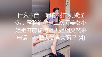 旗袍淫荡诱惑强迫旗袍下女深层清洁下体