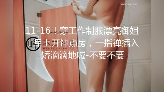 疯狂姐妹花激情群P，4对男女沙发上激情啪啪大秀，浪叫呻吟不止，性爱转转椅情趣小游戏，转到谁前后一起爆草