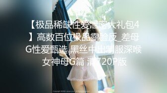 泡妞很有道行的探花达人【太子探花】高价外围少妇人妻~风味不同【96V】 (50)