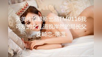 蝌蚪传媒.KD-009-寂寞人妻找技师按摩.男技师技术输出