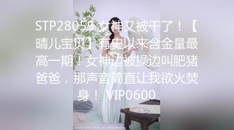 ❤️√女神在厨房做菜，被眼镜土豪无套内射 按头强行吃JB❤️公园露逼偷摸后入野战扣扣插插叫不停