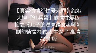 【❤️华伦天奴❤️气质尤物】美容spa养生馆的老板娘真的太骚了，老公满足不了就偷着跟客户出轨约炮 华伦天奴上班操逼两不误