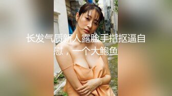 【超极品泄密】广州宋绮玉等55位极品美女露脸图影泄密