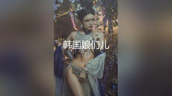  18超清纯双马尾萝莉妹自慰诱惑，贫乳小奶子揉搓无毛嫩穴