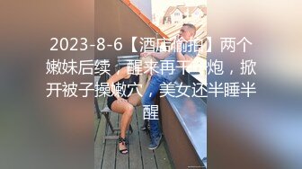 【新片速遞】  瘦小模特身材妹子黑丝连体上衣，给男友口交，被男友无情玩穴，道具自慰