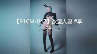 猫爪影像 MMZ-043 理发师情欲按摩 顾桃桃