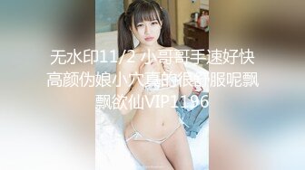 91CM-122.林凤娇.黄雪纯.妻子的野望.下.91制片厂