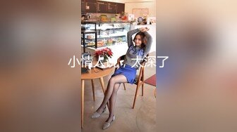 全网第一个女探花【魅族女皇】妖媚勾搭呆萌家政处男小哥啪啪做爱 小哥生猛后入骑着操套干漏内射了 高清源码录制