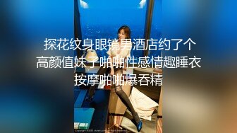 厕拍达人横扫大学城周边商铺女厕，超多学生妹方便被偸拍，还同步露脸，有极品逼