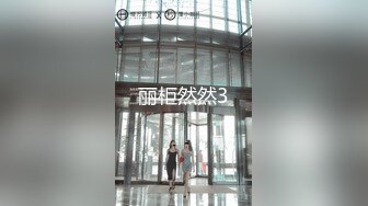 极品反差优雅气质尤物女神『Demi爹咪』✅女大学学生下课兼职...没想到这么配合，诱人紧致凹凸身材