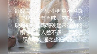 ★☆稀缺资源☆★超顶级NTR绿帽人妻，白皙大奶少妇【JC夫妇】订阅私拍，诚邀各界实力单男3P多P舔屁眼啪啪，刷锅狠人 (9)