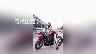 《极品CP魔手外购》集体公寓女厕双机位全景偸拍各种学生和上班族小姐姐方便，逼脸同框全身有美女有美逼 (4)