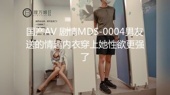 STP16509 长相清纯扎着两个辫子萌妹啪啪，换上可爱情趣装骑乘猛操