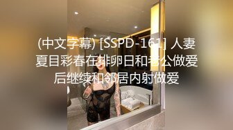 偷拍邻家小妹洗澡被发现，大声尖叫问你是干什么的