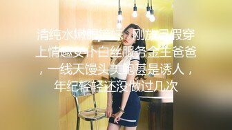 爸爸操死我声音嗲嗲新人美女小姐姐，玻璃黄瓜进出抽插，水声哗哗，白浆喷水湿的一塌糊涂，极度淫荡淫语骚话不断