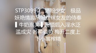 ★☆全网推荐☆★万人求购P站女族性爱专家，极品反差骚妻【静芸】解锁私拍②，灵活长舌性感少妇的顶级口交侍奉，啪啪啪全自动榨精机 (4)