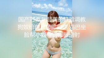 2024年极品萝莉女奴【水手服彼女飼育】玉宝，9月最新福利，露脸，蜜桃臀小仙女，清纯反差！ (2)