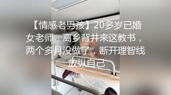 ★☆福利分享☆★火爆商场女厕固定高清镜头拍脸移动镜头拍逼有美女也有极品夹子火爆商场女厕固定高清镜头拍脸移动镜头拍逼有美女也有极品夹子 (4)