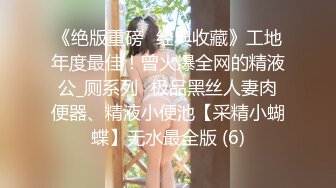 STP25803 ?绝色佳人? 芭比女神究极梦幻粉乳▌辛尤里▌闺蜜双人淫乱磨豆腐 调教SM滴蜡另类快感 绝美畅快呻吟爽歪歪