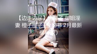 蜜桃影像EMTC014用肉棒教训呛辣女邻居