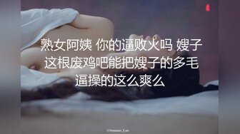   青年小夫妻日常性爱，和人间尤物极品老婆无套女上位强力打桩，粗壮鸡鸡来回进出骚穴