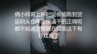 SWAG （中文字幕&剧情）喷了还不够？！炮友再来一发，被无套内 Codyyuyan