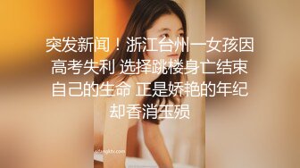 海螺妹妹性感身材两女一男自慰啪啪秀，双女互摸浴室洗澡大黑牛玩弄